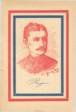 Hrvatska himna - Gradska i sveučili&scaron;na knjižnica Osijek