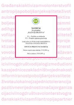 Upute za prijavu na natječaj - Zaklada za poticanje partnerstva i