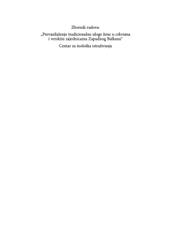 Ovde - Ekumenska Inicijativa Žena