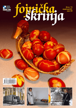 Fojnička &scaron;krinja broj 15