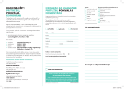 kako uložiti prituzbu, pohvalu, komentar obrazac za ulaganje