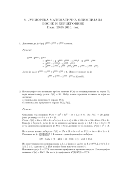 8. JUNIORSKA MATEMATIQKA OLIMPIJADA BOSNE I