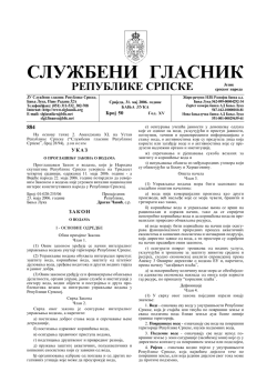 09 Zakon o vodama 50-06