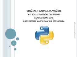 Razgranata algoritamska struktura