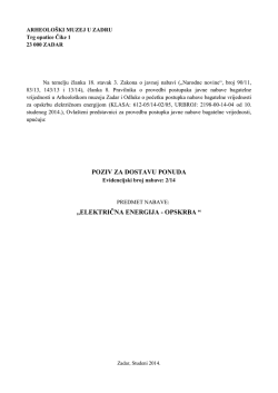 poziv-za-dostavu-ponude-za-nabavu-elektricne-energije-2014