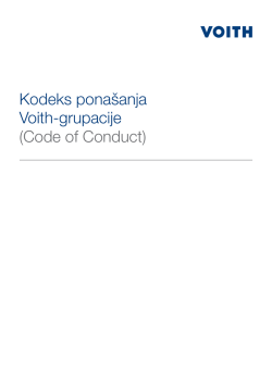 Kodeks ponašanja Voith-grupacije (Code of Conduct)