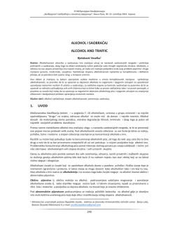 30. Алкохол и саобраћај