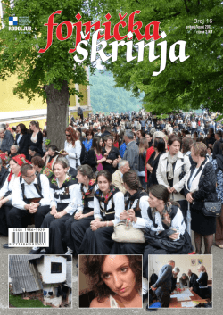 Fojnička &scaron;krinja broj 16