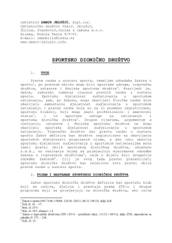 SPORTSKO DIONIČKO DRUŠTVO