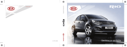 Rio - uputstva (471 str. / 11MB)