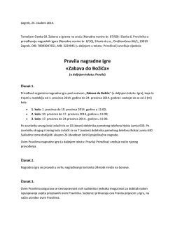 Pravila nagradne igre &laquo;Zabava do Božića&raquo;