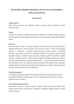 daljinski nadzor i pretraga računala kao posebna dokazna