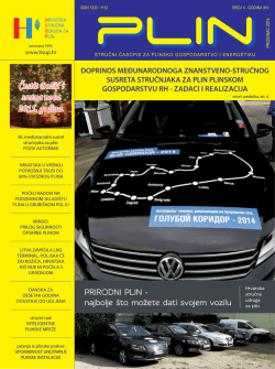 Čestit Božić i sretna nova 2015. godina.