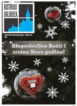 Blagoslovljen Božić i sretna Nova godina!