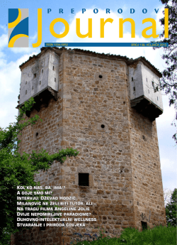 preporodov journal 138 - Vijeće bo&scaron;njačke nacionalne manjine