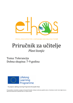 Tolerancija, Priručnik za učitelje: Plavi konjic (PDF