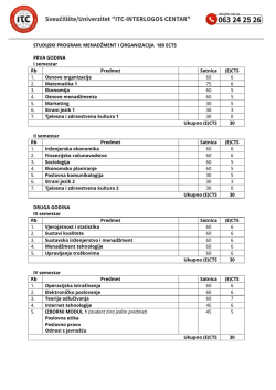 Nastavni plan preddiplomskog studija