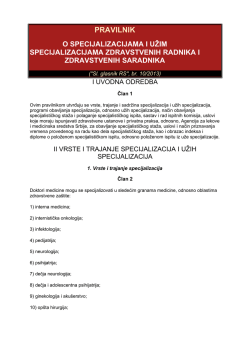 Pravilnik o specijalizacijama i uzim specijalizacijama zdravstvenih