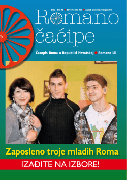 - Udruga Roma