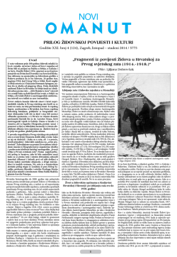 PRILOG ŽIDOVSKOJ POVIJESTI I KULTURI