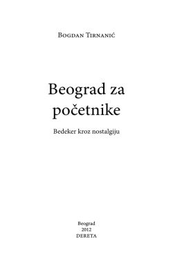 Beograd za početnike