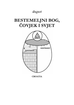 august BESTEMELJNI BOG, ČOVJEK I SVJET