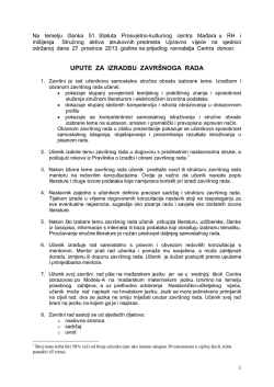 novo - upute za izradbu zavr&scaron;noga rada