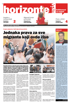 Jednaka prava za sve migrante koji ovde žive