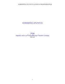 KORISNIČKO UPUTSTVO PGM