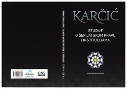 Studije o šerijatskom pravu i institucijama (Fikret Karčić)
