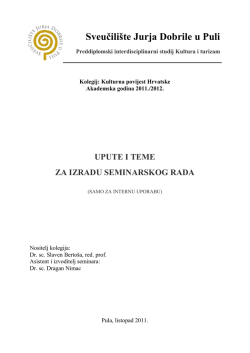 Sveučili&scaron;te Jurja Dobrile u Puli