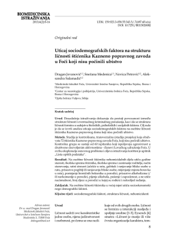 Kompletan tekst PDF - Biomedicinska istraživanja