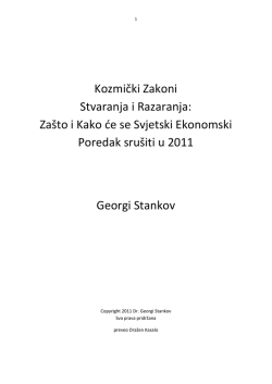 Kozmički Zakoni Stvaranja i Razaranja: Za&scaron;to i Kako de se Svjetski