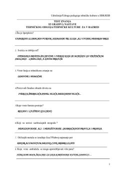 1 Udruženje/Udruga pedagoga tehničke kulture u SBK/KSB