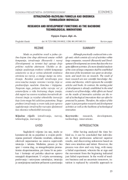 istraživačko razvojna funkcija kao okosnica tehnolo&scaron;kih inovacija