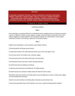 Službeni glasnik RS 6/10, 57/14