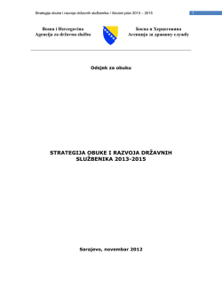 Strategija obuke i razvoja državnih službenika 2013-2015