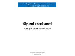 Sigurni znaci smrti