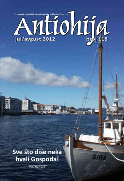 07 08 korice