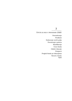 upute za rad u programu ZaKi