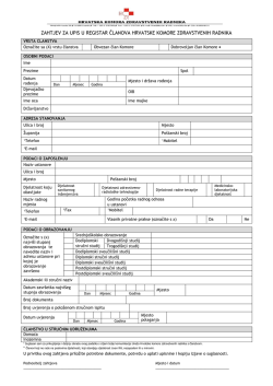 Zahtjev za upis u registar članova HKZR