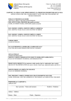 zahtjev za izdavanje sprovodnice za prijenos posmrtnih ostataka