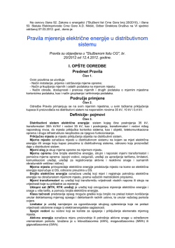 Pravila mjerenja električne energije u distributivnom sistemu