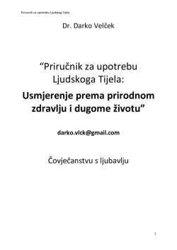 Prirucnik za upotrebu Ljudskoga tijela