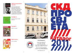 katalog 2011. - SKD Prosvjeta