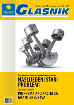 NaslijeđeNi stari problemi