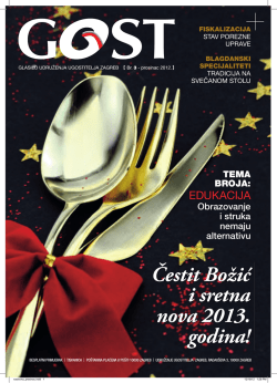 Čestit Božić i sretna nova 2013. godina!