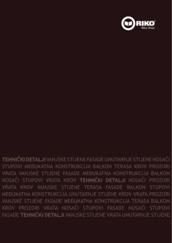 Tehnička bro&scaron;ura