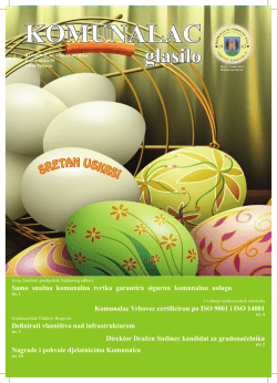 Komunalac Vrbovec, doo