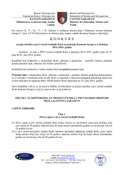 Konkurs za upis u prvi razred srednjih skola